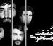 در-جستجوی-حقیقت